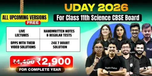 UDAY 11th 2026